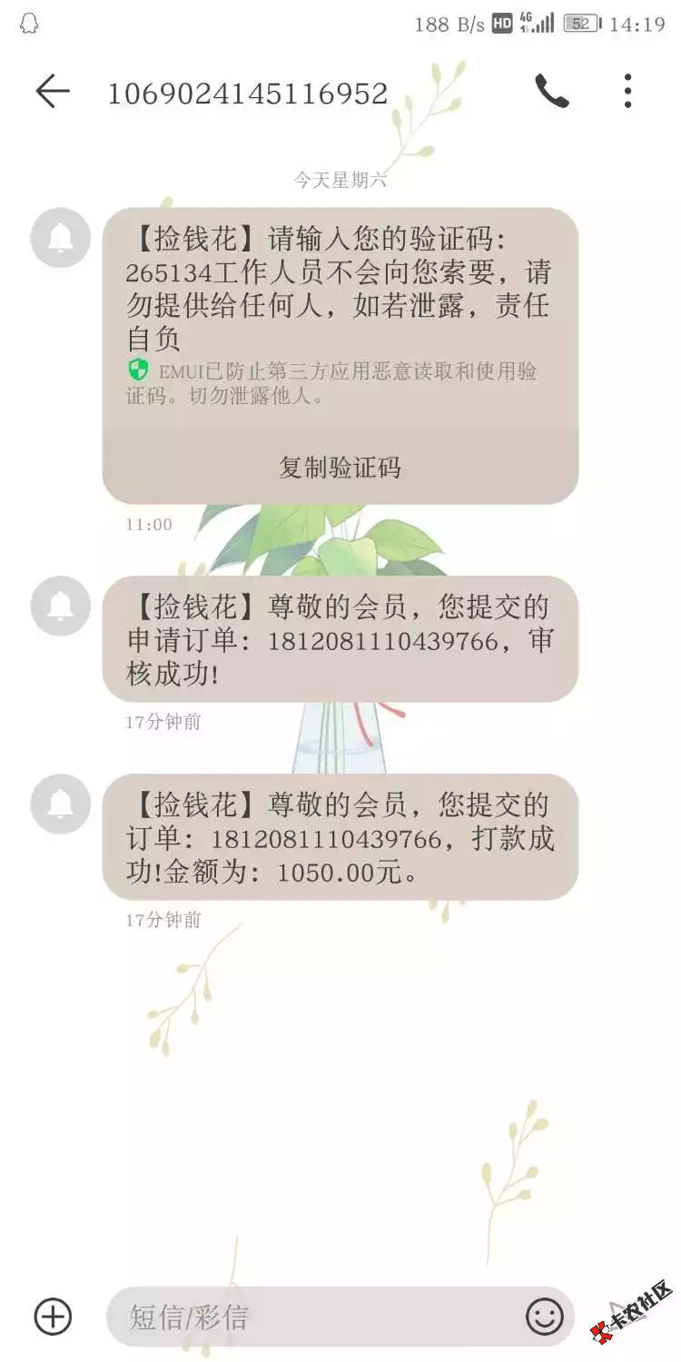 #卡农周刊# 本周下款汇总【第二期】15 / 作者:飞泉鸣月 / 