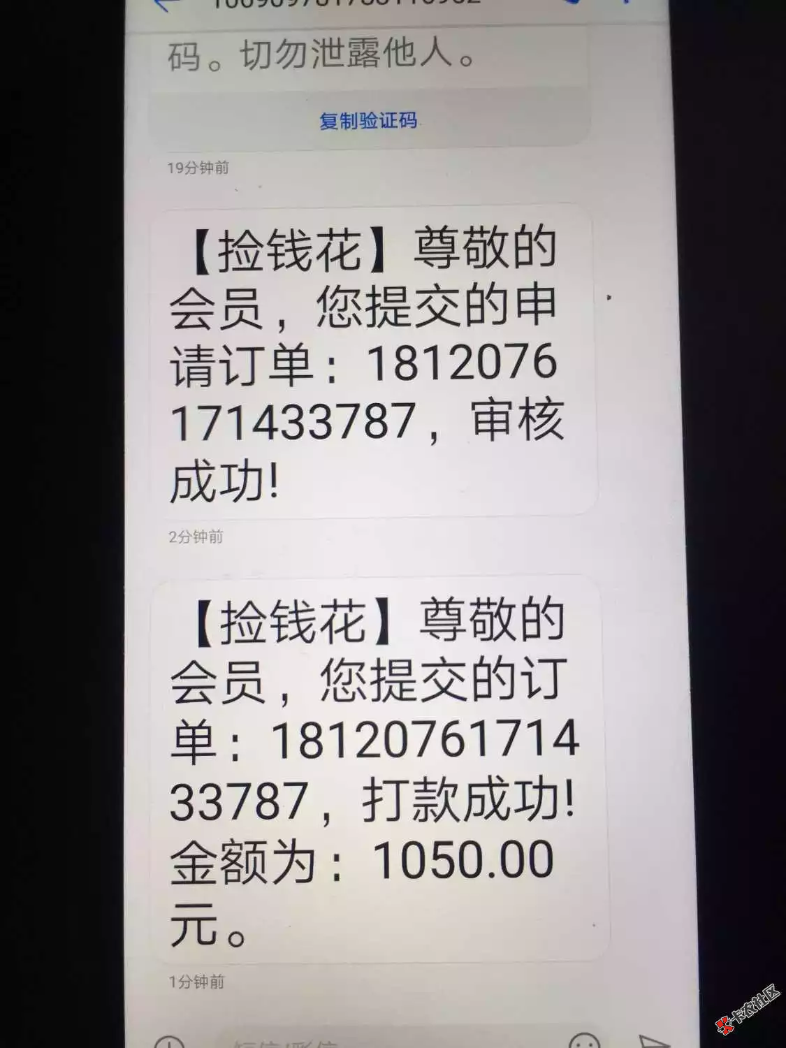 #卡农周刊# 本周下款汇总【第二期】60 / 作者:飞泉鸣月 / 