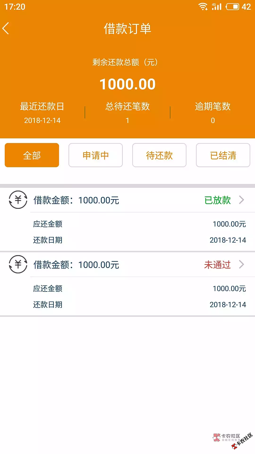 #卡农周刊# 本周下款汇总【第二期】78 / 作者:飞泉鸣月 / 