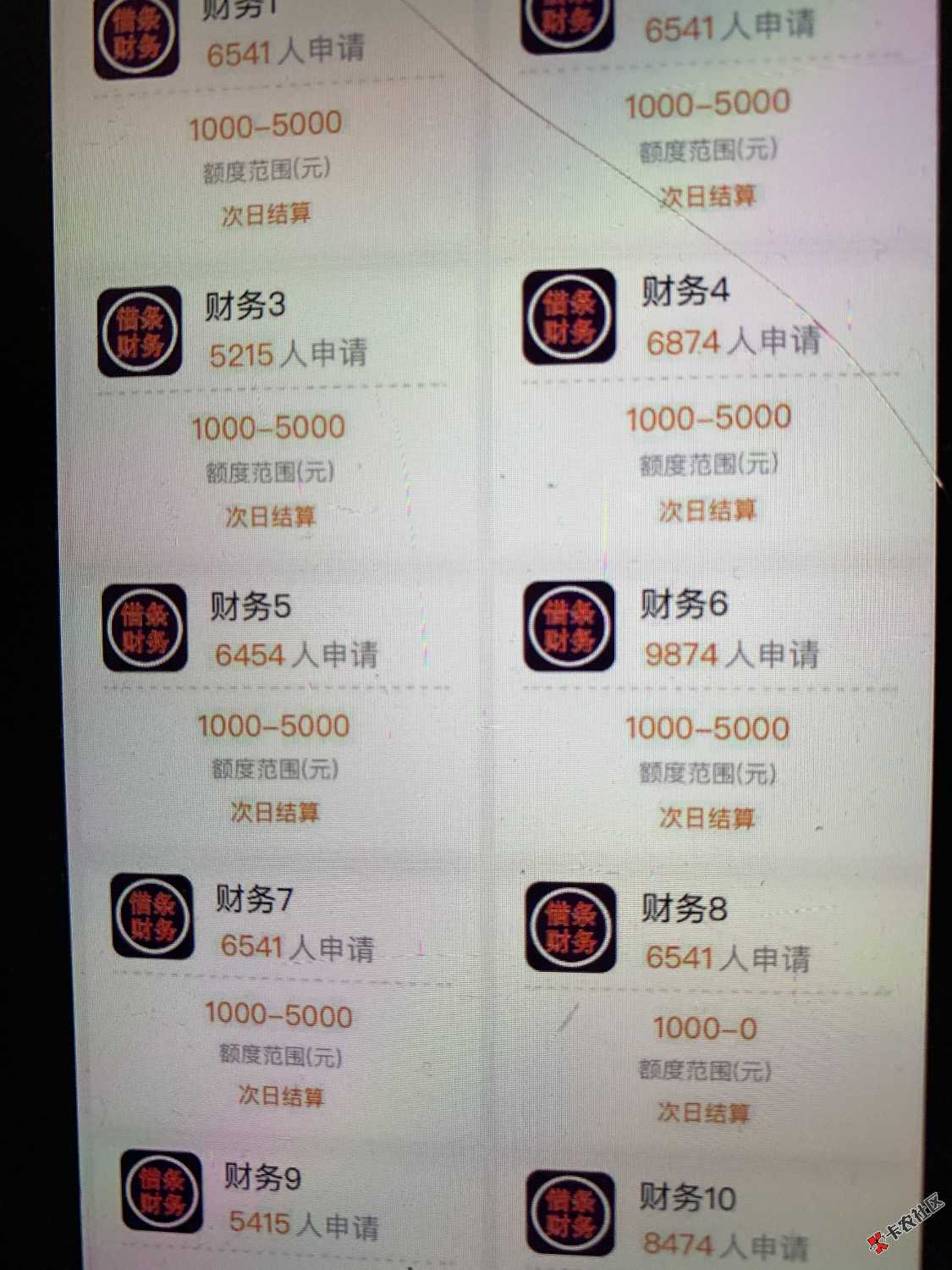 老哥们50个借条财务，懂的来81 / 作者:代提各平台 / 