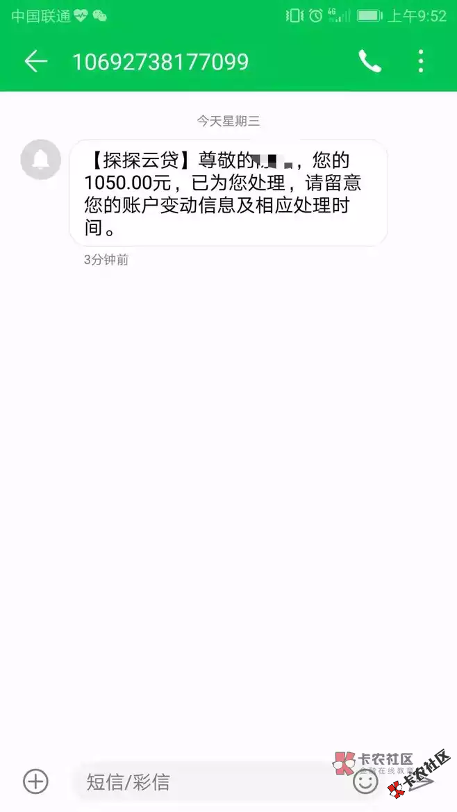 #卡农周刊# 本周下款汇总【第二期】42 / 作者:飞泉鸣月 / 