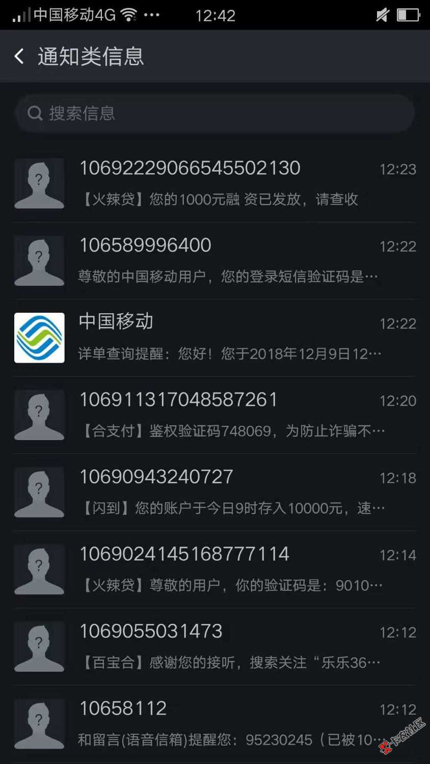 口子名称:火辣贷，入口:我是从一个链接进去的，注册一个给我五块钱，为了省时间 ...29 / 作者:Superぁ无名 / 