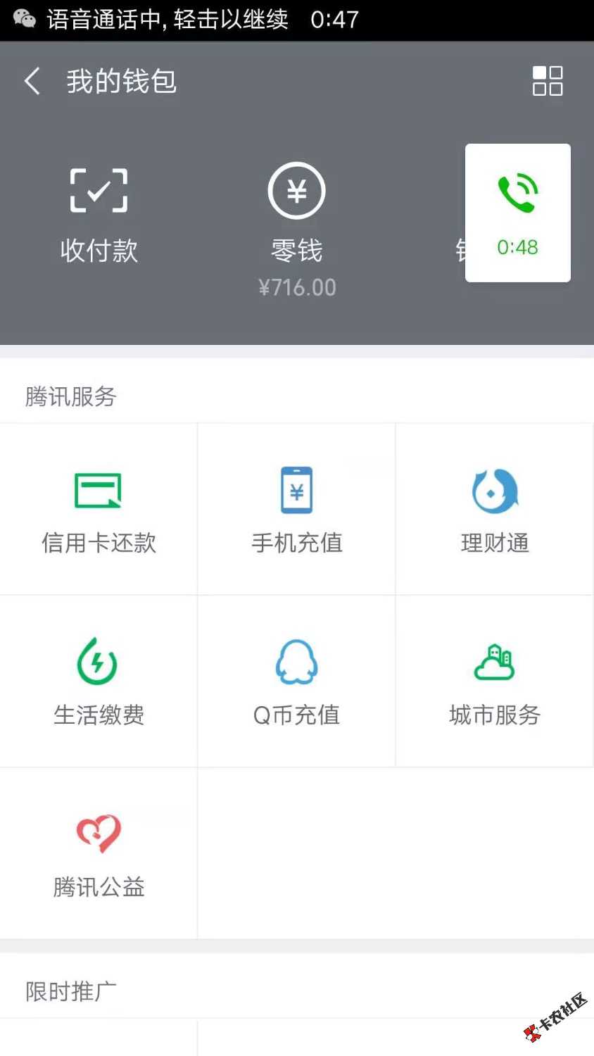 口子名称:火辣贷，入口:我是从一个链接进去的，注册一个给我五块钱，为了省时间 ...62 / 作者:Superぁ无名 / 