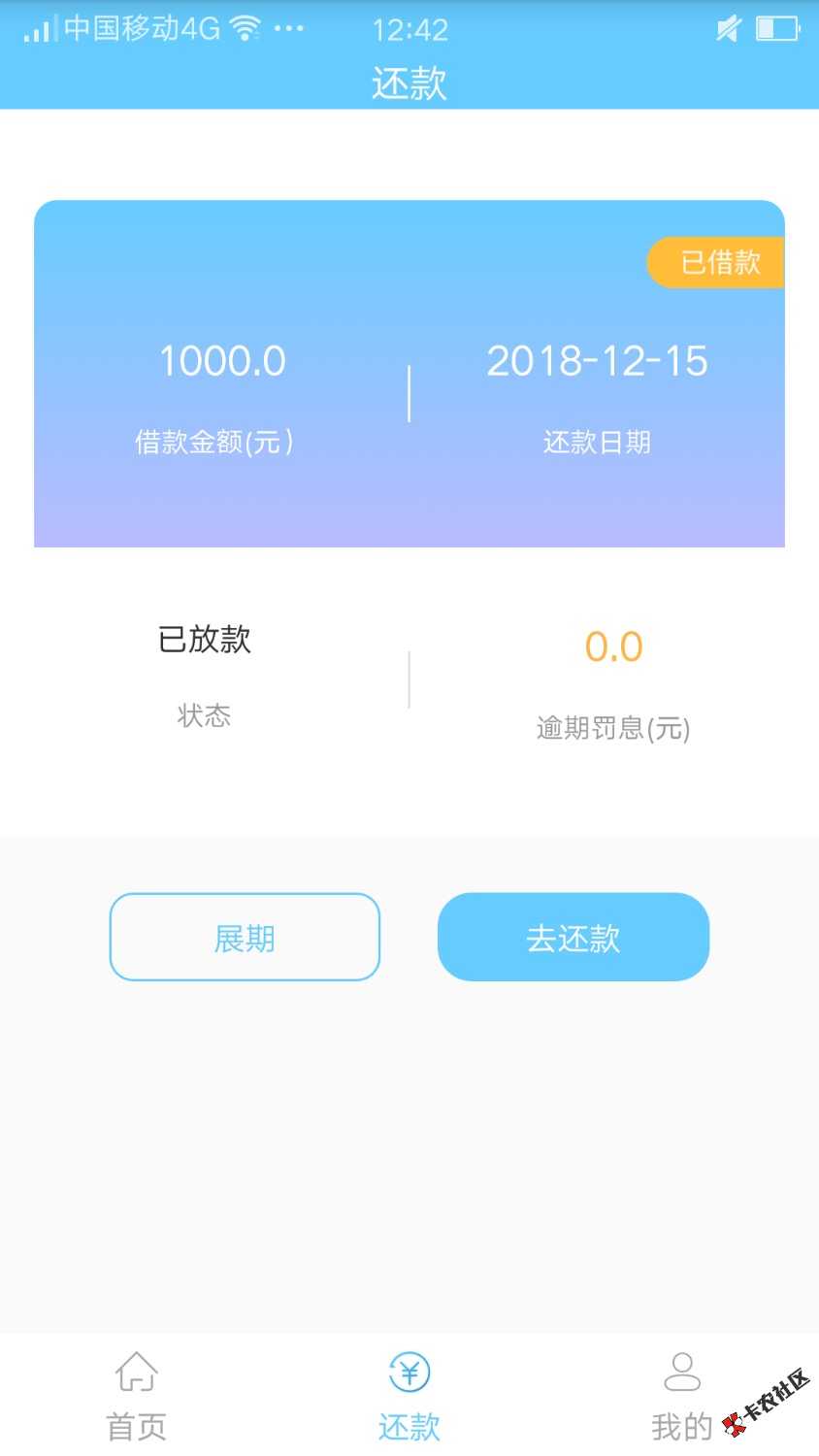 口子名称:火辣贷，入口:我是从一个链接进去的，注册一个给我五块钱，为了省时间 ...8 / 作者:Superぁ无名 / 