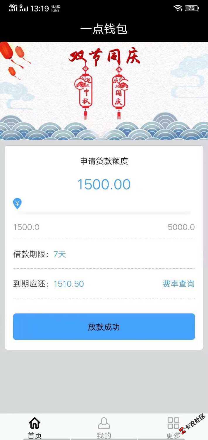 秒到秒到速递撸83 / 作者:随便改的名字 / 