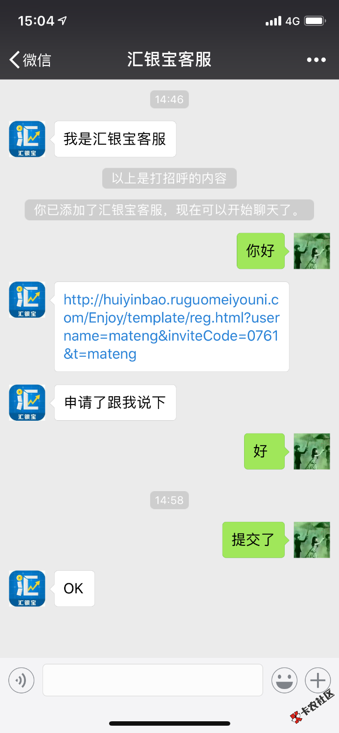 到账，到账，不过是邀请的48 / 作者:18950854367 / 