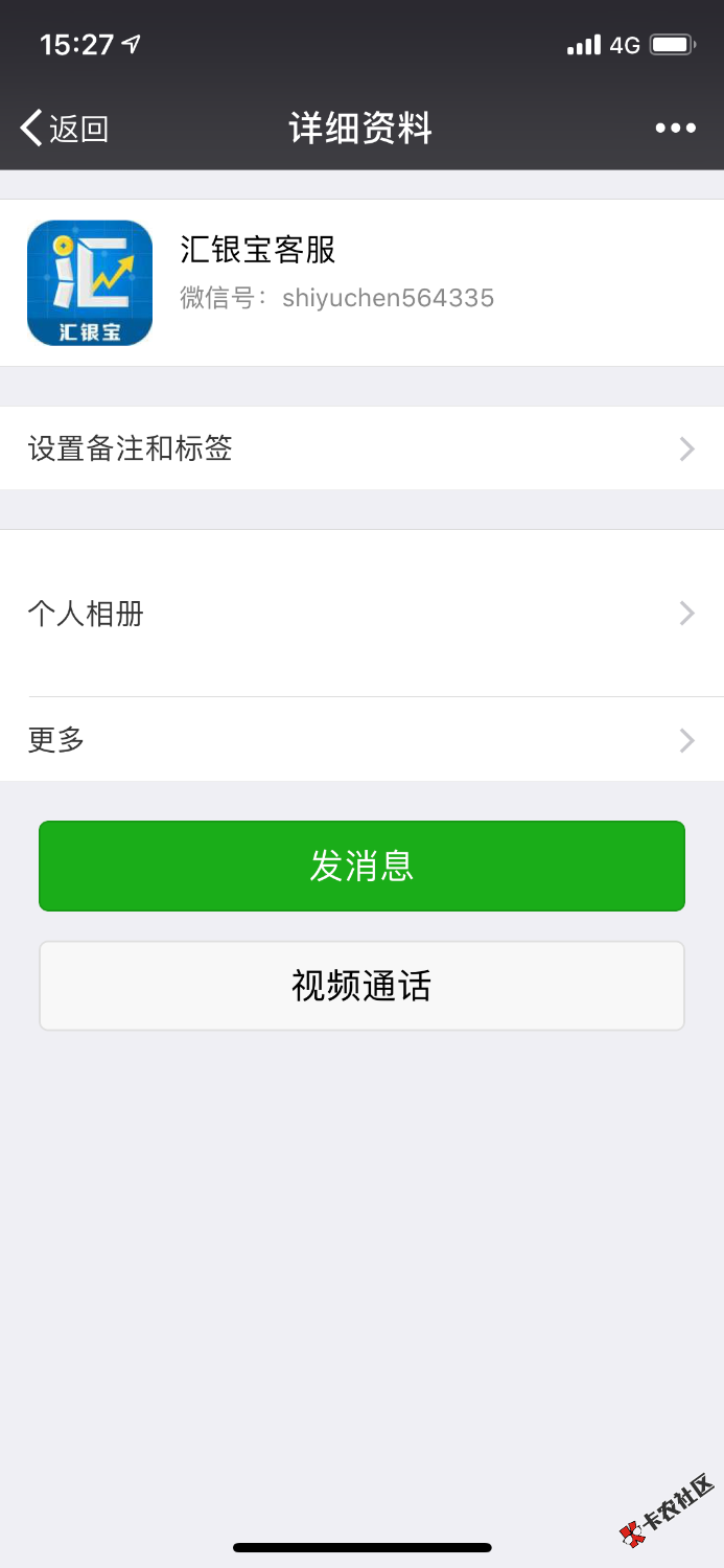 到账，到账，不过是邀请的32 / 作者:18950854367 / 