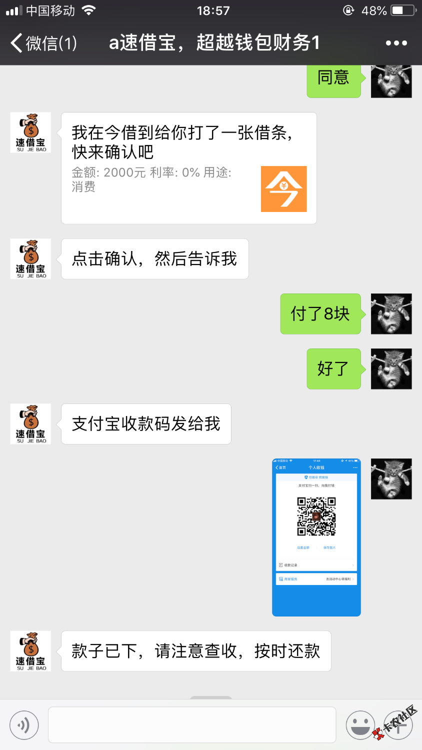 口子:超越钱包资质，逾期100多口子，征信黑，回访联系人，也就是我小号入口:贷款 ...63 / 作者:迷笛 / 