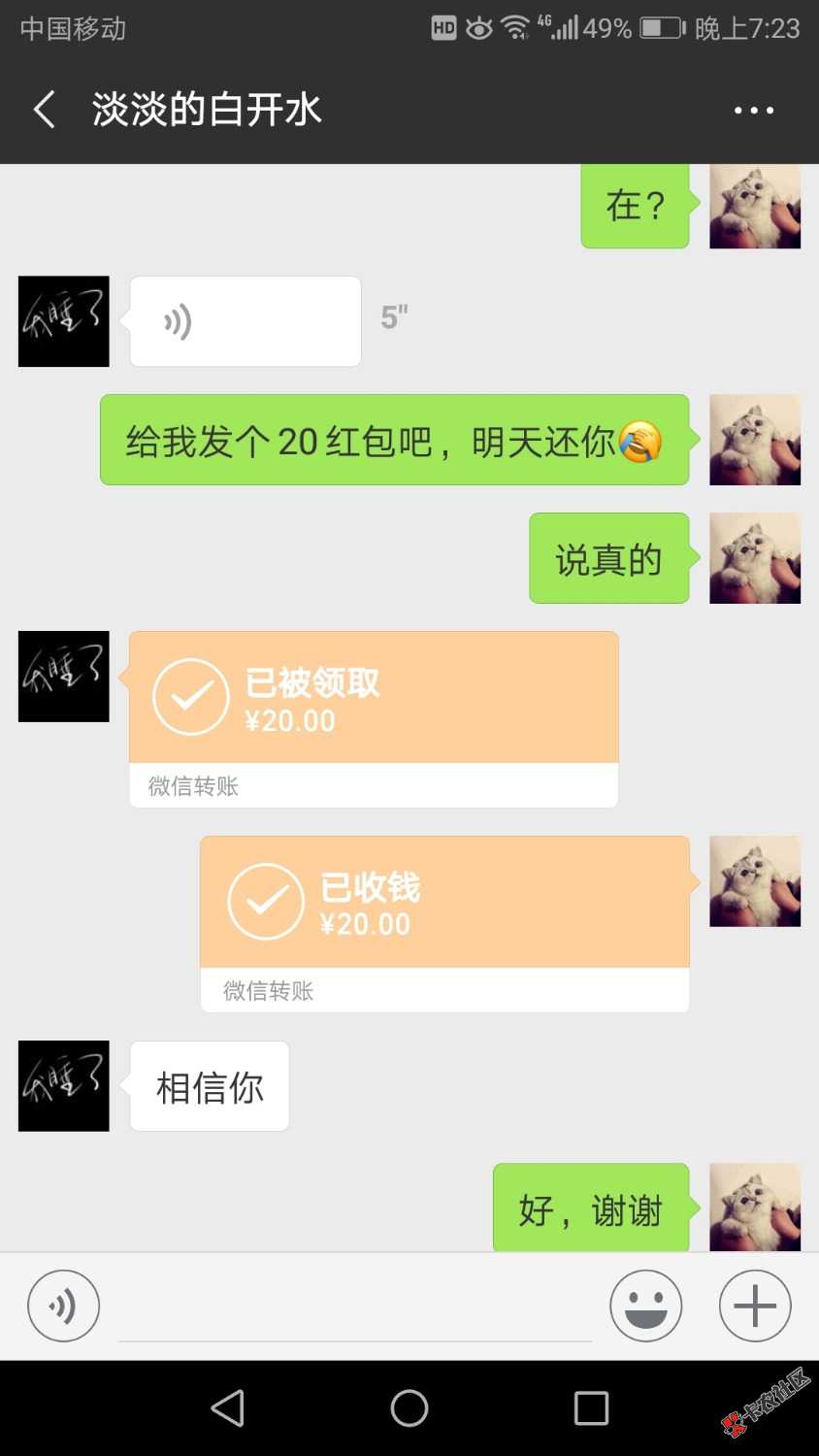 穷的叮当响，烟瘾上来了憋不住了，通讯录看了一个遍也不知道能找谁借点钱，没办 ...54 / 作者:黑土呼叫白云 / 