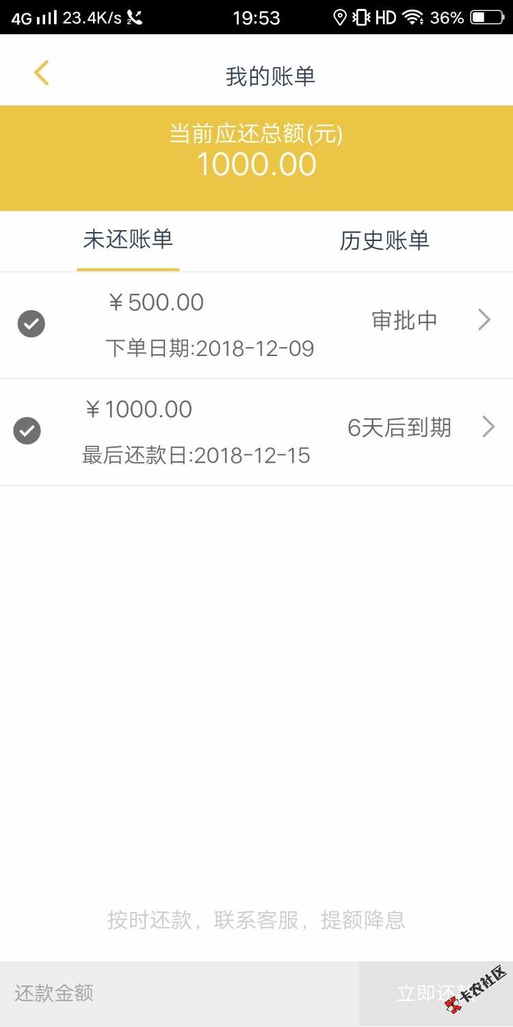趣享手账到账了，老哥们可以试试83 / 作者:龙少爱丽 / 
