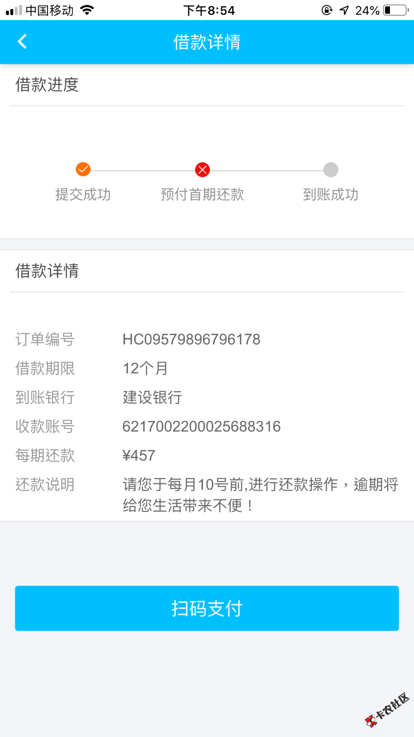 立马贷内测的这个真的假的100 / 作者:可爱的王 / 