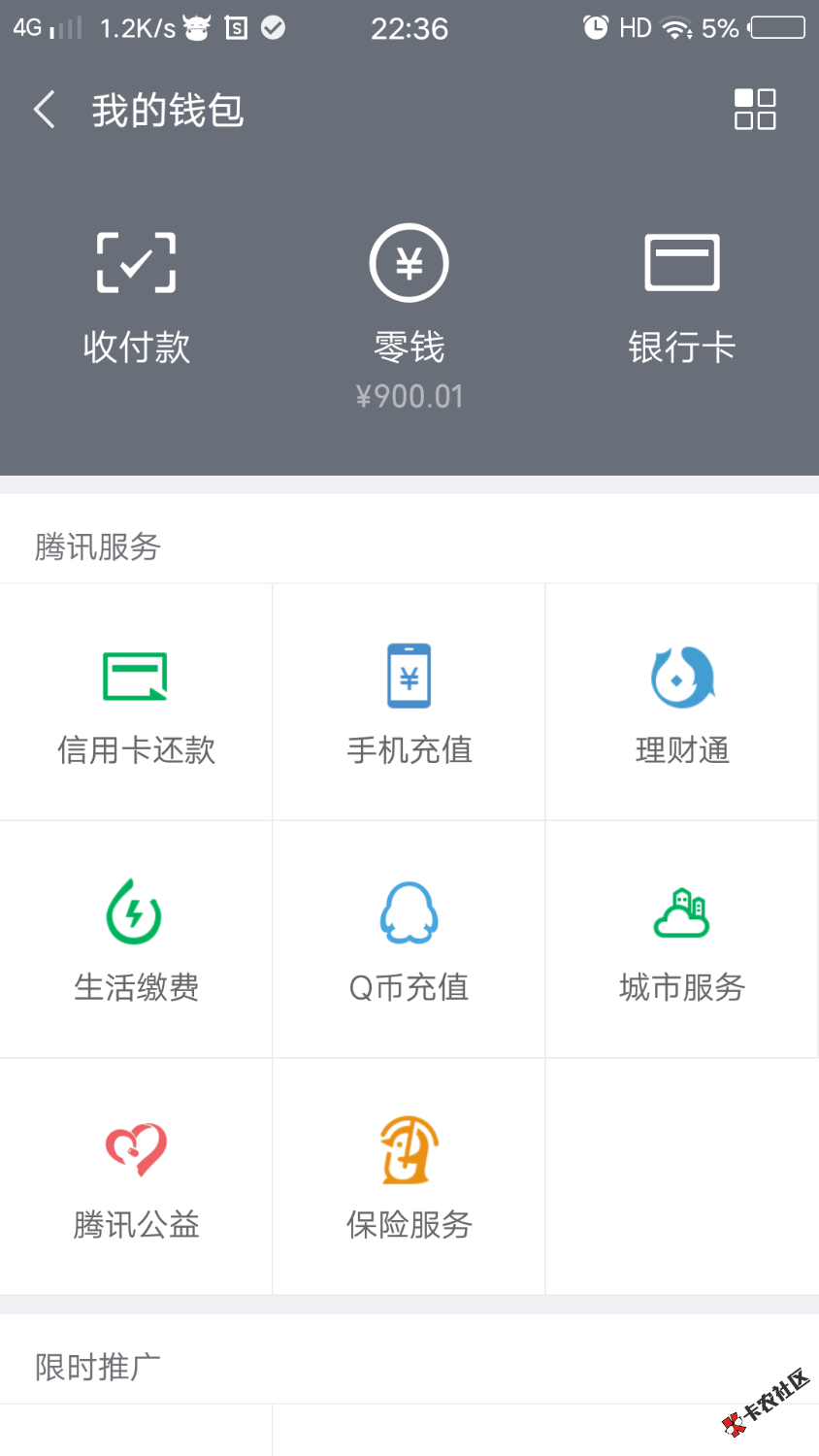 管理加精，海豹钱包，要填邮箱，不然过不了，一个月终于过一个，不容易 ...9 / 作者:风流小王子 / 