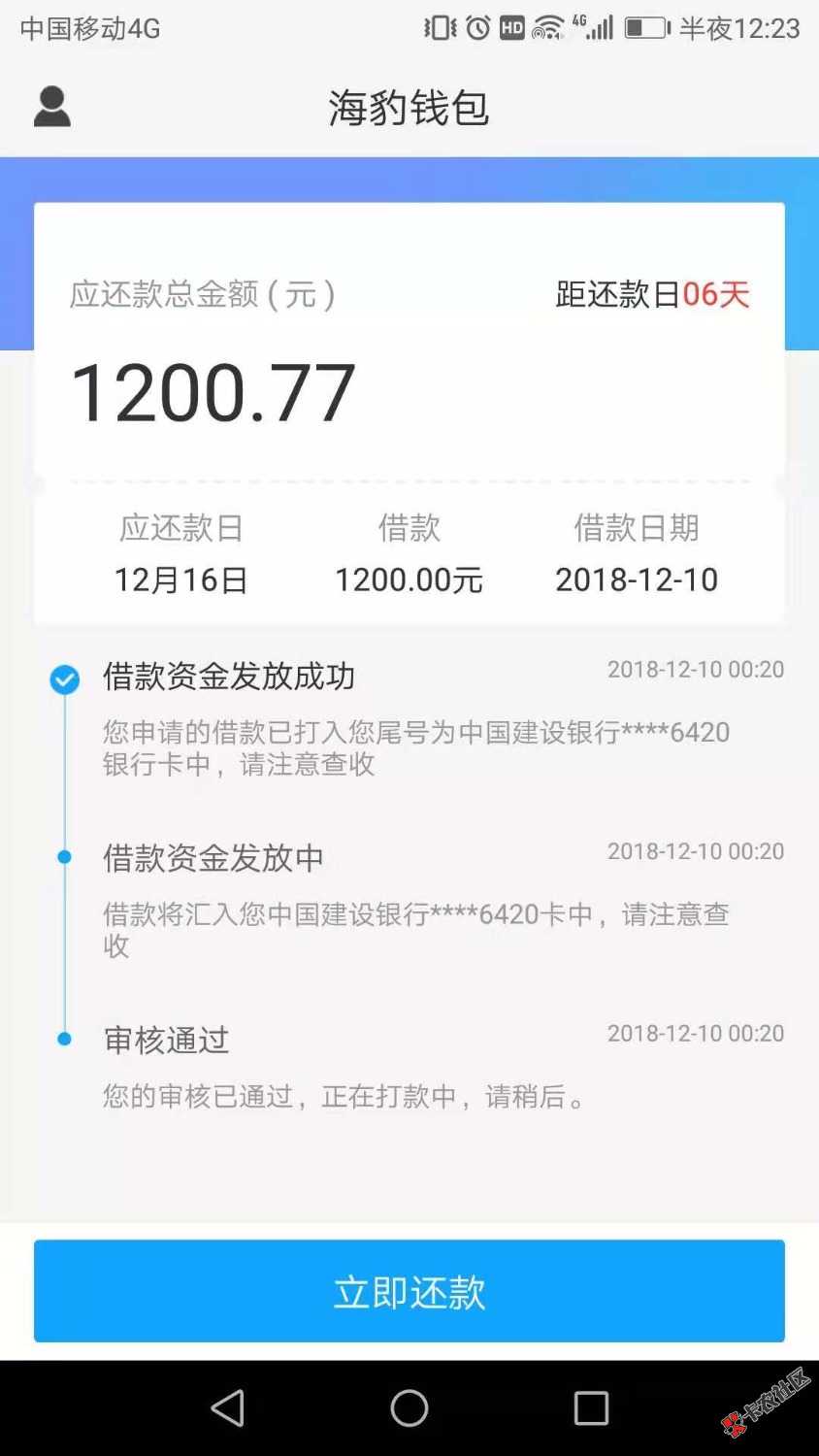 海豹钱包，3个多月了终于又下了一个，真不容易，兄弟们一定要验证邮箱才过，以前 ...43 / 作者:苏苏苏. / 