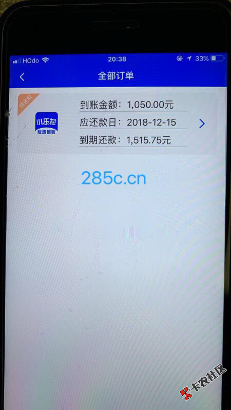 跟暴风雨一样得口子，个个秒拒，唯独跟风试了试小乐花，下款了，手机实名1年，狗 ...77 / 作者:欢喜几晚 / 