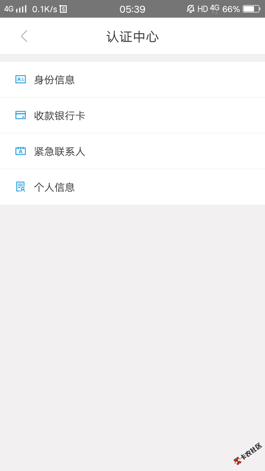 不知道在哪里下载的“速贷鼠”，基本认证完点借款弹出来需要买188块买会员的页面 ...60 / 作者:爱我的宝贝乖乖 / 