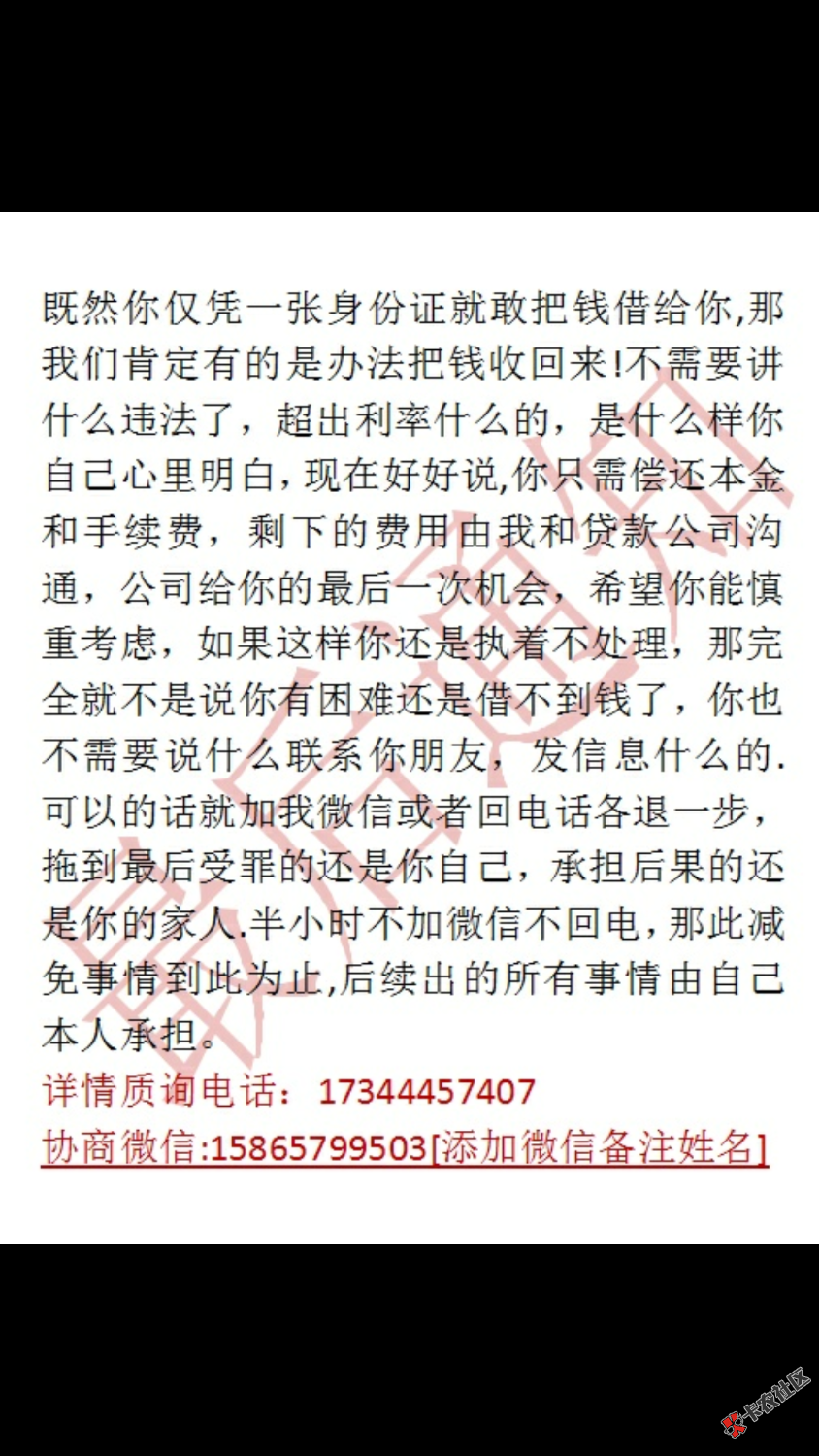 水象分期的，牛b的很啊。要上门99 / 作者:安逸@ / 