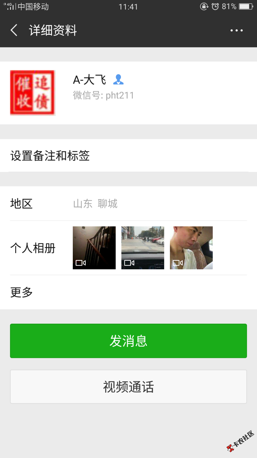 水象分期的，牛b的很啊。要上门29 / 作者:安逸@ / 