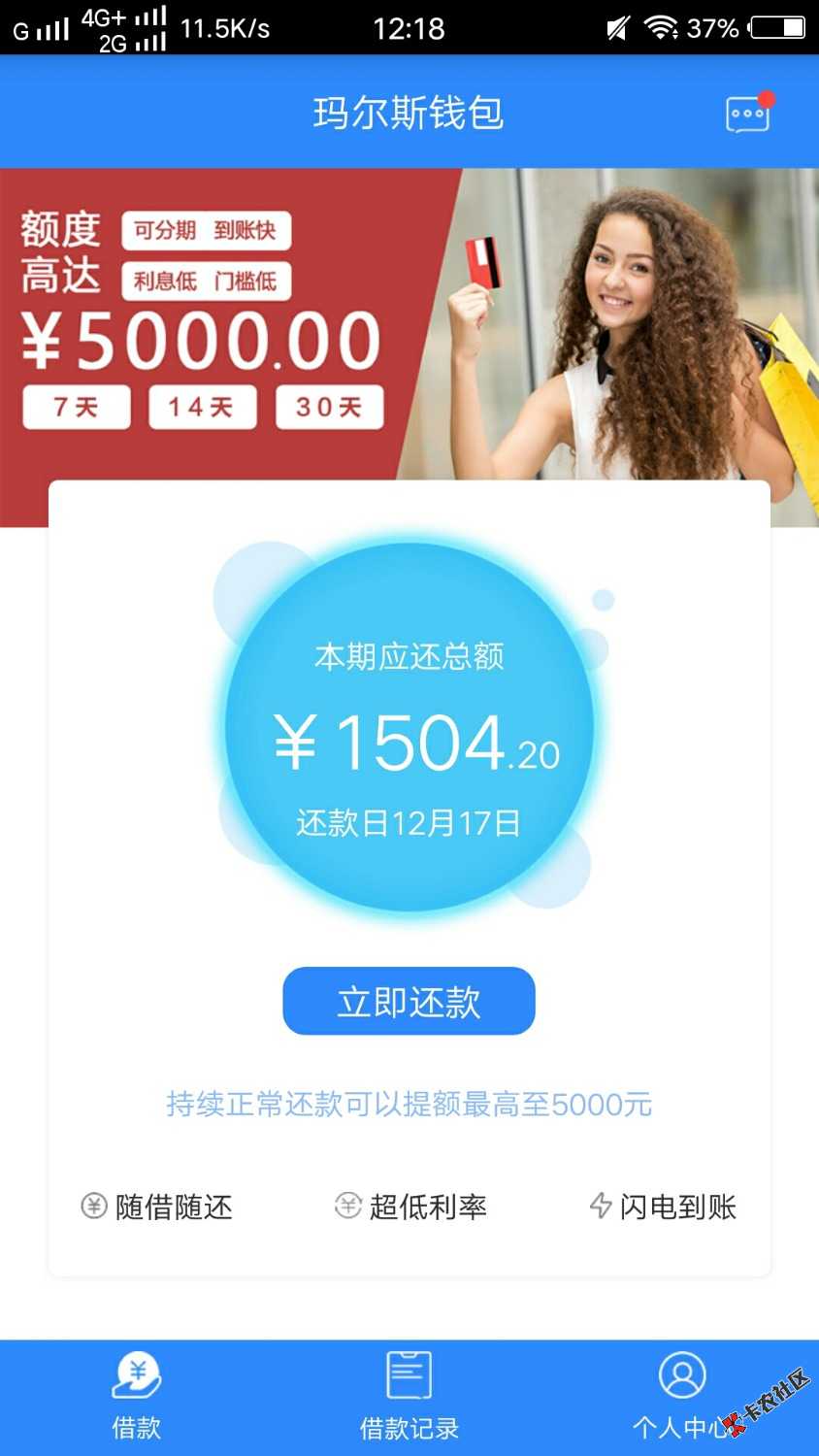 贺电！玛尔斯钱包到账！入口卡农超市有回访，江苏苏州手机号回访本人。问的有点 ...36 / 作者:A东山再起 / 