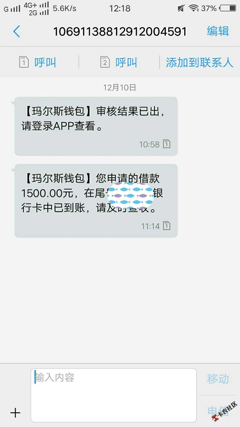 贺电！玛尔斯钱包到账！入口卡农超市有回访，江苏苏州手机号回访本人。问的有点 ...62 / 作者:A东山再起 / 