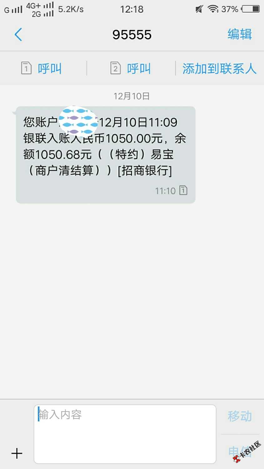 贺电！玛尔斯钱包到账！入口卡农超市有回访，江苏苏州手机号回访本人。问的有点 ...58 / 作者:A东山再起 / 