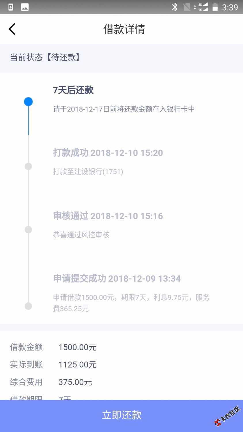 再分享一个口子，这回求加个精！！！和前天分享的钱包护卫队一个系列，叫创世猪 ...91 / 作者:aaaaaaaai / 