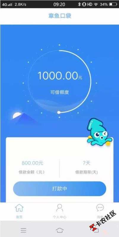 章鱼口袋机审貌似放水，不喜勿骂，撸起来46 / 作者:随便改的名字 / 