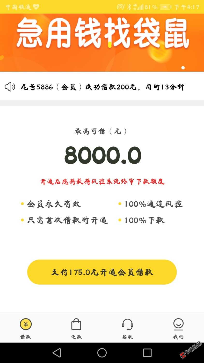 超市里面的袋鼠175的会员费有没有老哥试过的，是不是智商 ...63 / 作者:lllllll / 