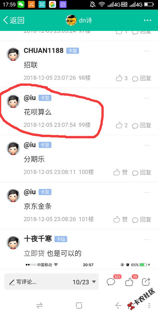 #话题#你正在使用的稳定不“套路”的口子有哪些？55 / 作者:dn诗 / 