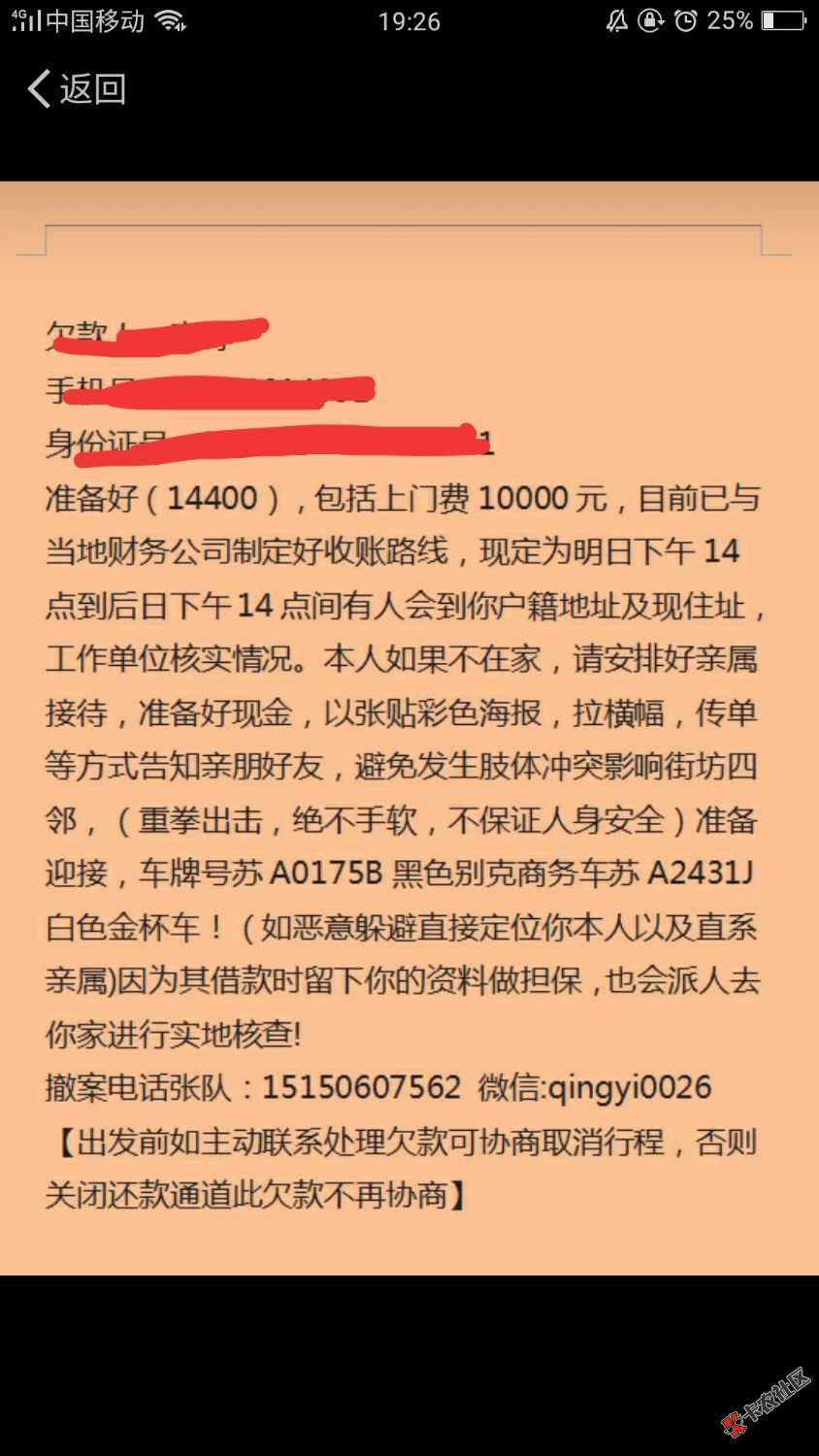 水象分期，有老哥被上门吗35 / 作者:安逸@ / 
