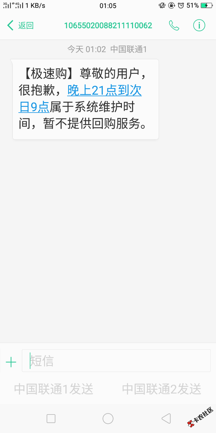 稳了吗69 / 作者:图图0 / 