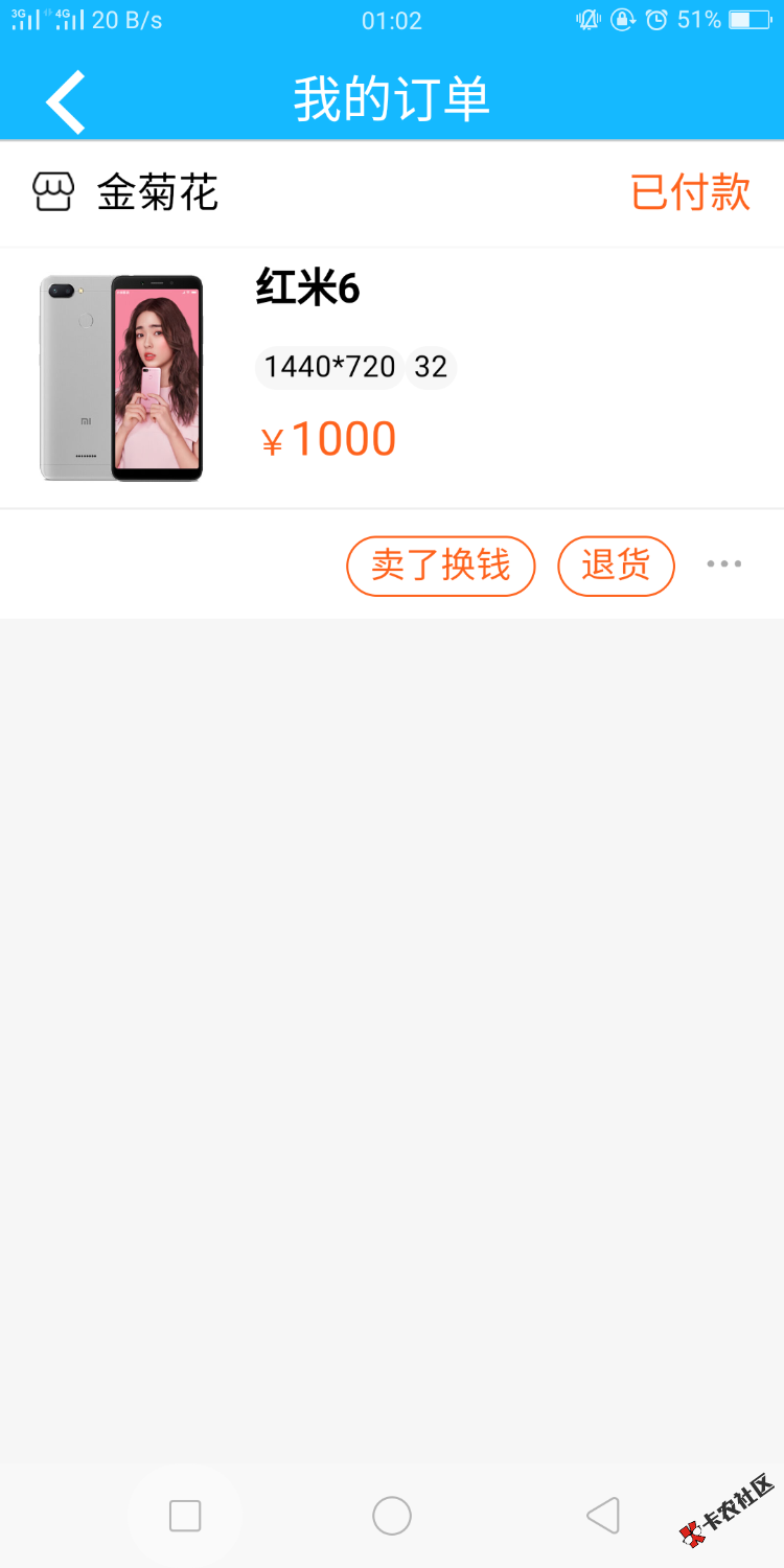 稳了吗47 / 作者:图图0 / 
