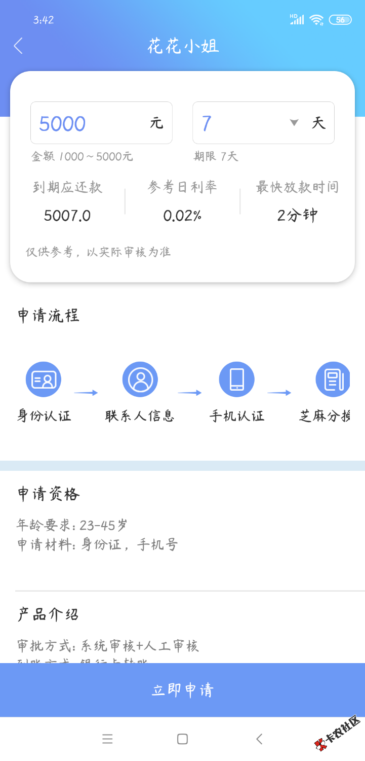 天天和个狗一样盲目注册有啥用，有年龄限制的，发帖子从来不发重点，屁话一堆卵 ...37 / 作者:天空之城@ / 