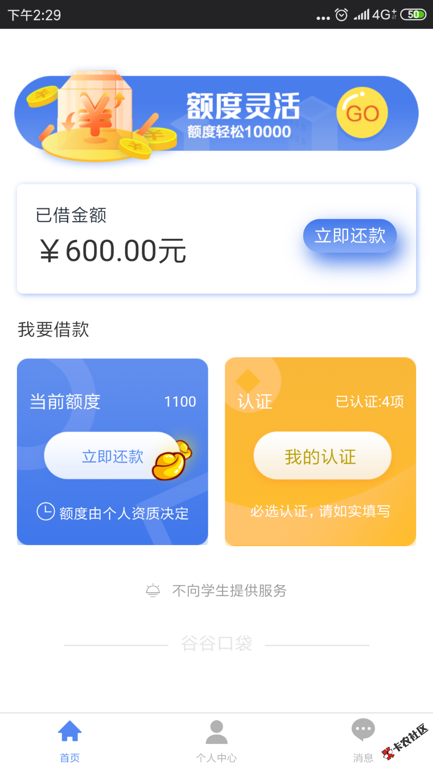青青草帽系列只有谷谷口贷活着了吗？其他的我怎么不能认证！ ...7 / 作者:小杯子 / 