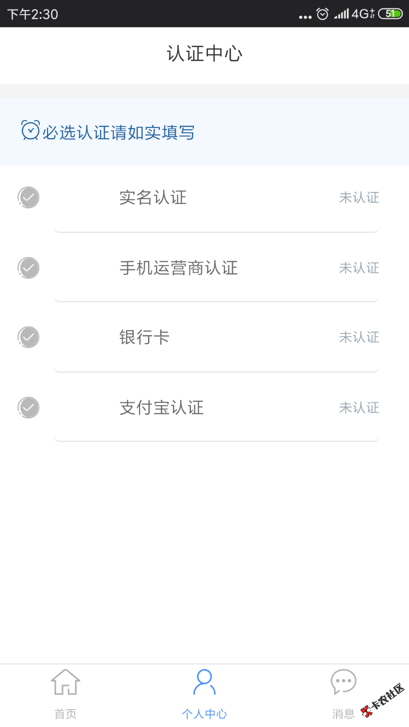 青青草帽系列只有谷谷口贷活着了吗？其他的我怎么不能认证！ ...34 / 作者:小杯子 / 