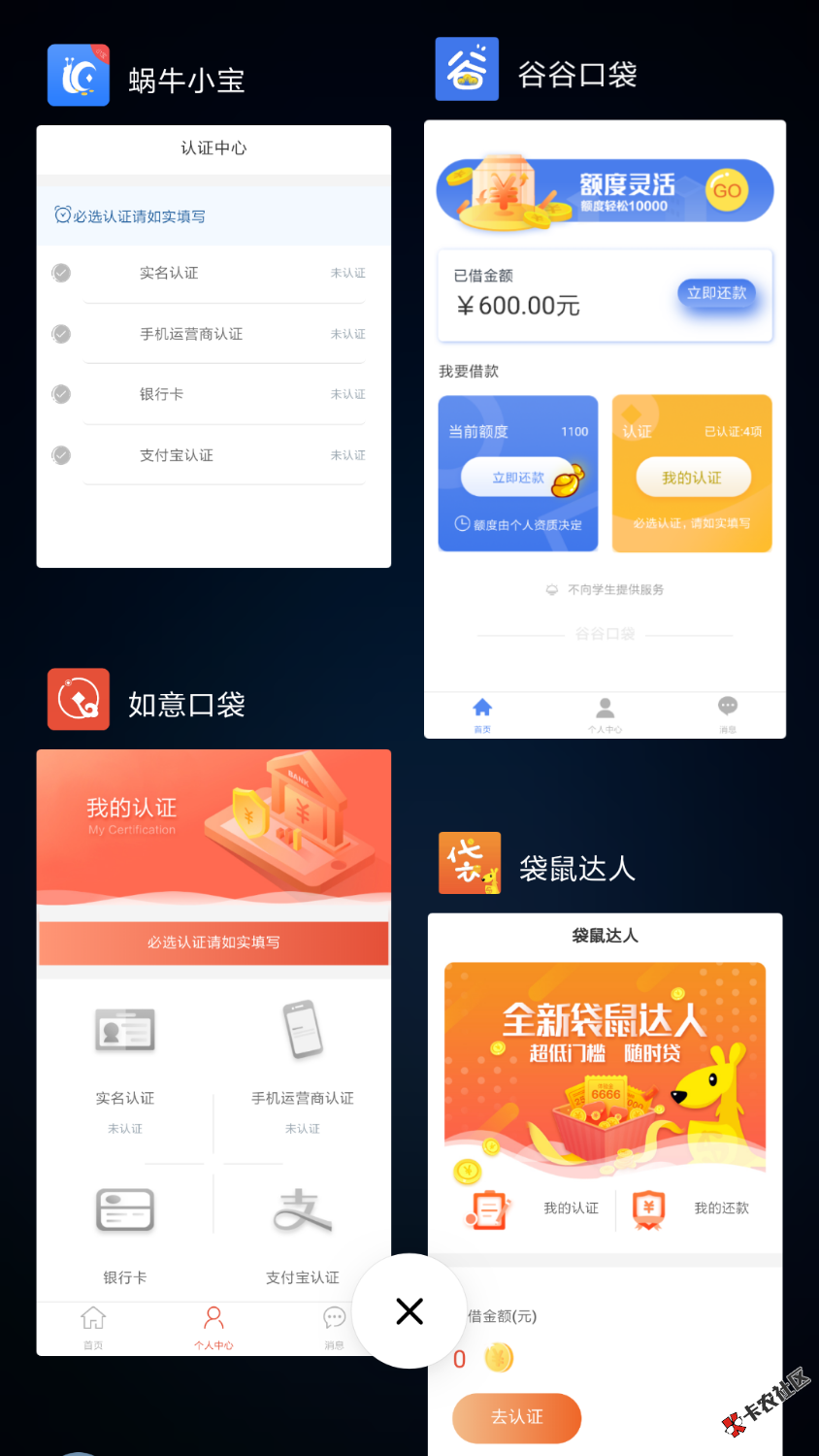 青青草帽系列只有谷谷口贷活着了吗？其他的我怎么不能认证！ ...34 / 作者:小杯子 / 