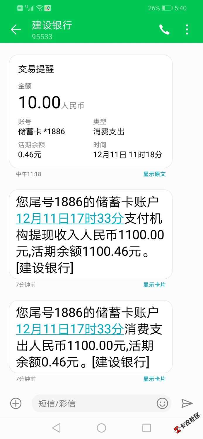 口子：风水茶商城入口。安卓应用宝资质无敌黑，逾期1.0.0多口子，无通话，感觉不 ...66 / 作者:迷笛 / 