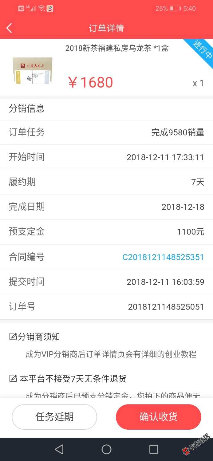 口子：风水茶商城入口。安卓应用宝资质无敌黑，逾期1.0.0多口子，无通话，感觉不 ...15 / 作者:迷笛 / 