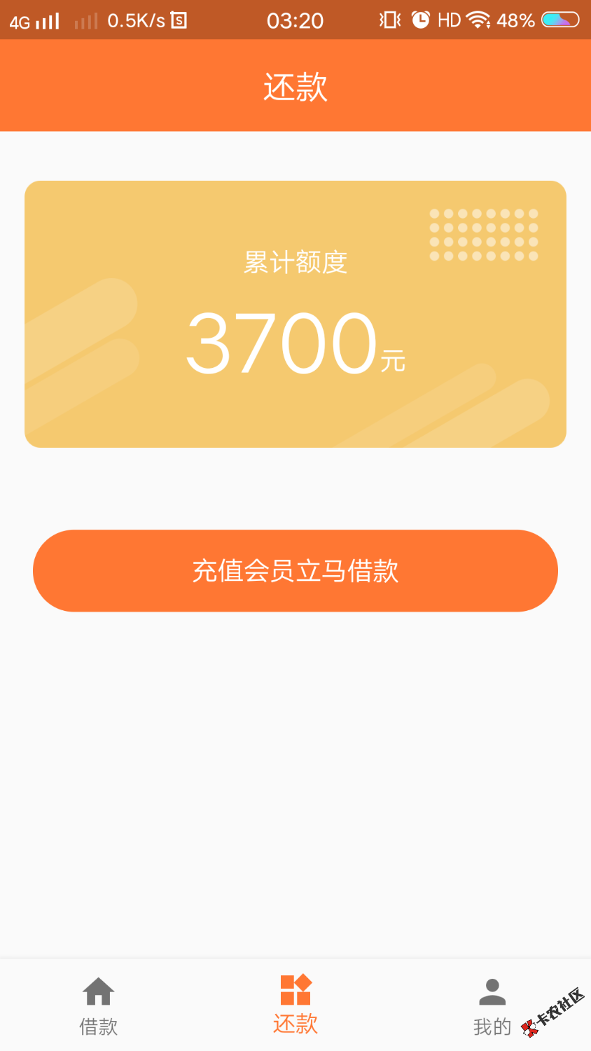 环客智商费200块，撸友这个稳不稳17 / 作者:等着发工资 / 