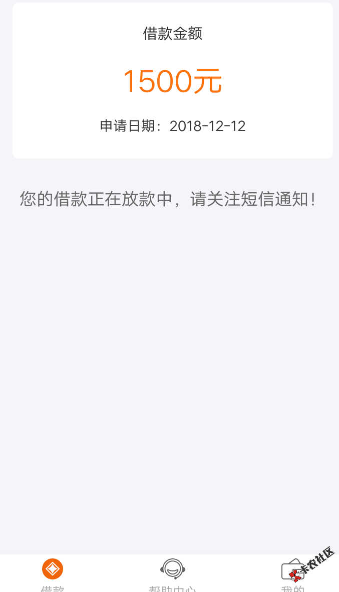 速米袋审核10分钟机身没有回访资质狗分467通话全是催收网贷逾期100多个征信黑入 ...50 / 作者:极限 / 