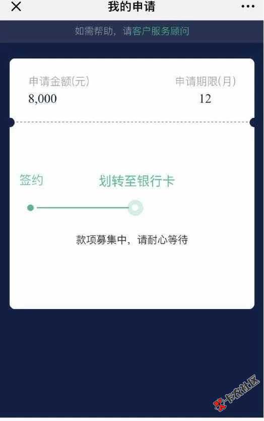 产品名称：点融网极贷下载地址：微信关注“点融客户专属服务”申请额度：最高5万 ...65 / 作者:喵喵@ / 