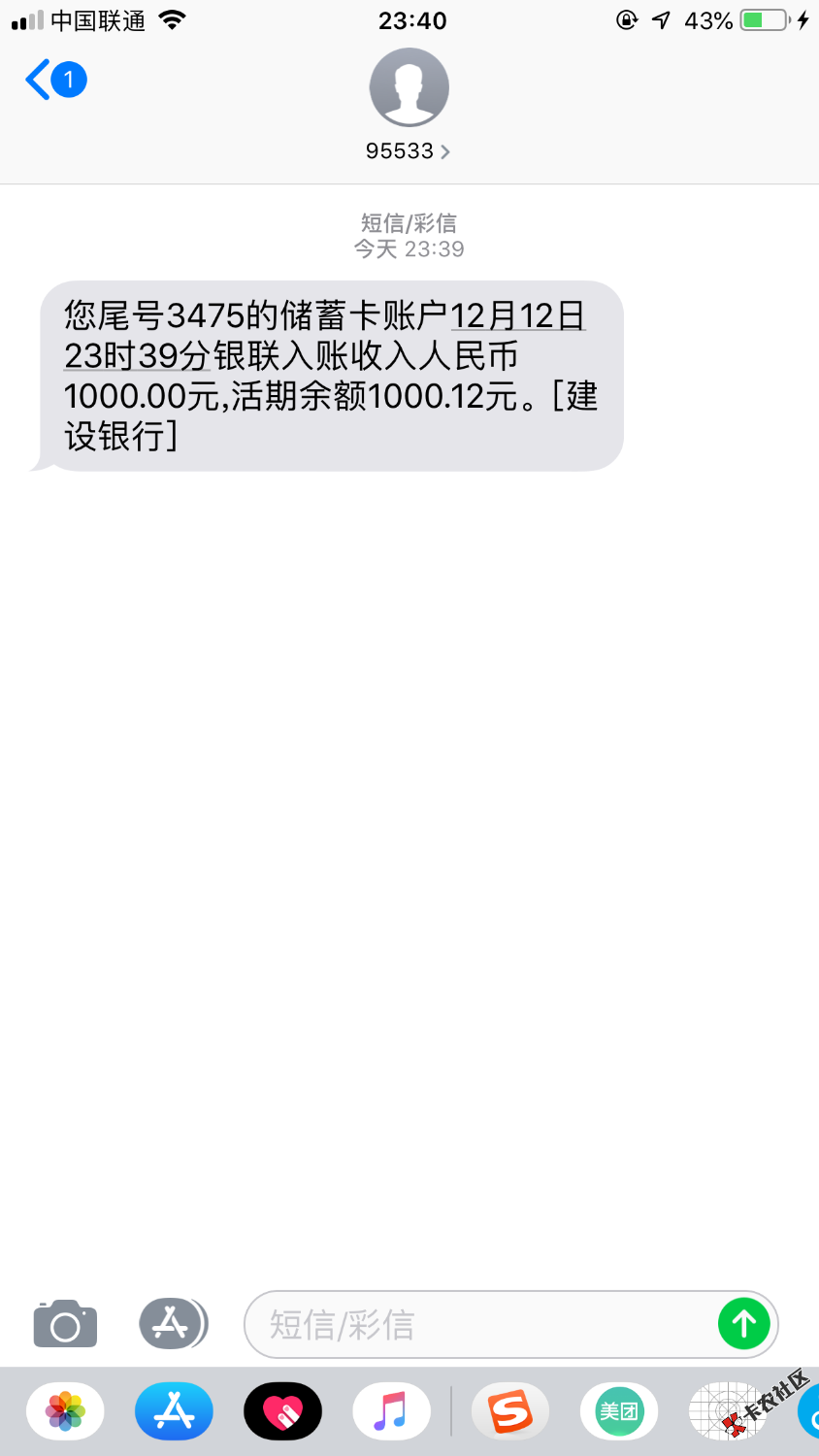 求加精用钱宝万年拒申请了好几次都没有速用钱。今天闲着没事用钱宝评估额度0。立 ...8 / 作者:强制咸鱼哥 / 