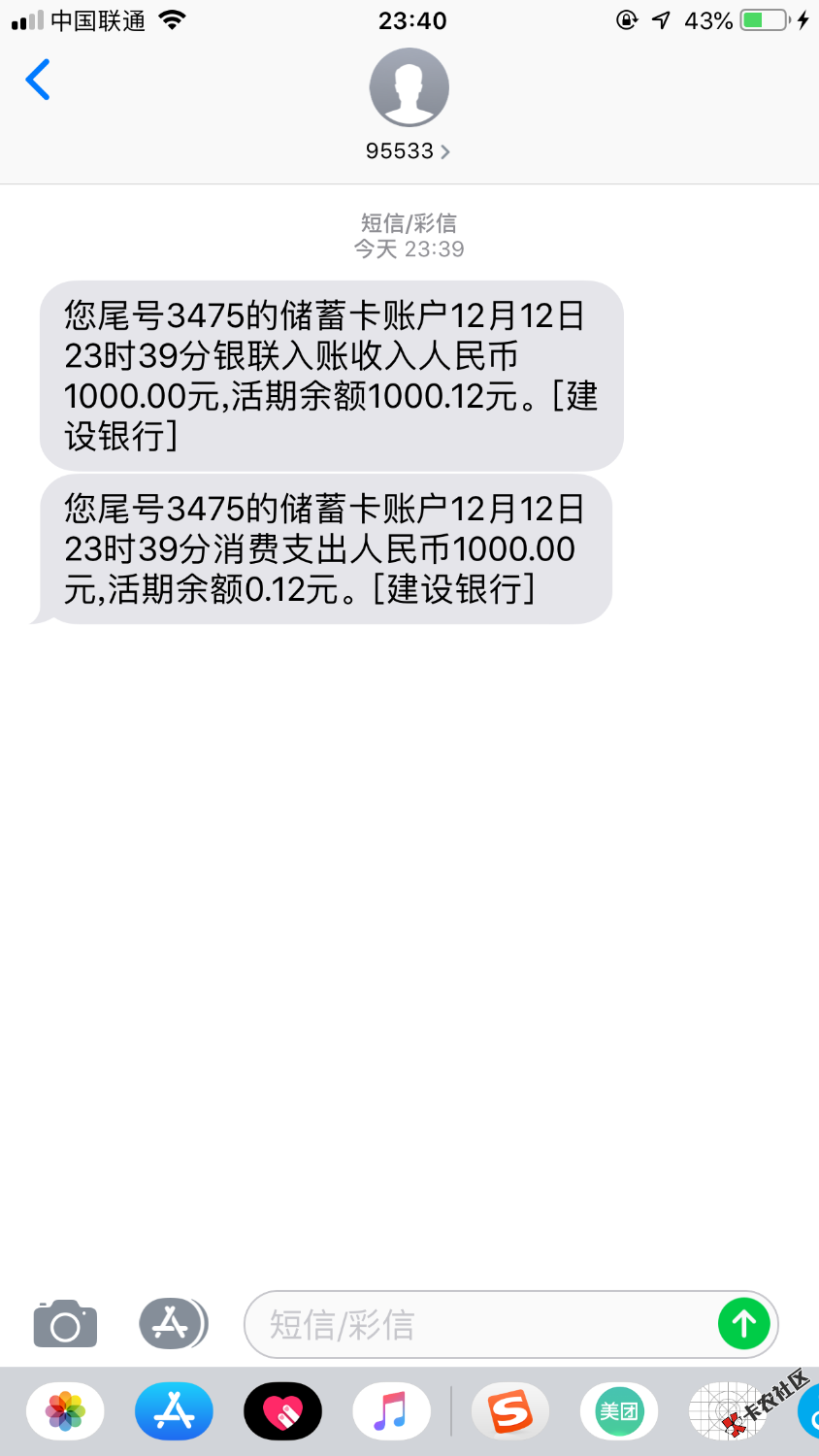一年多没有上班，信用卡三张逾期三个多月了。一共7万招联2万。安逸花10000，来分 ...65 / 作者:强制咸鱼哥 / 