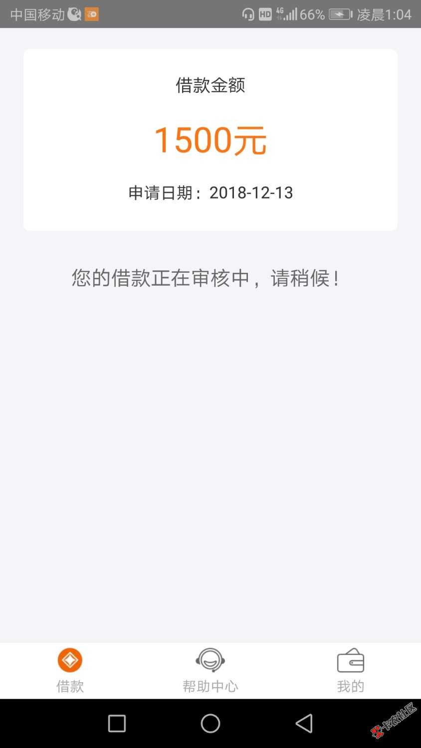 速米袋，有回访吗，哪里的电话46 / 作者:落九州 / 