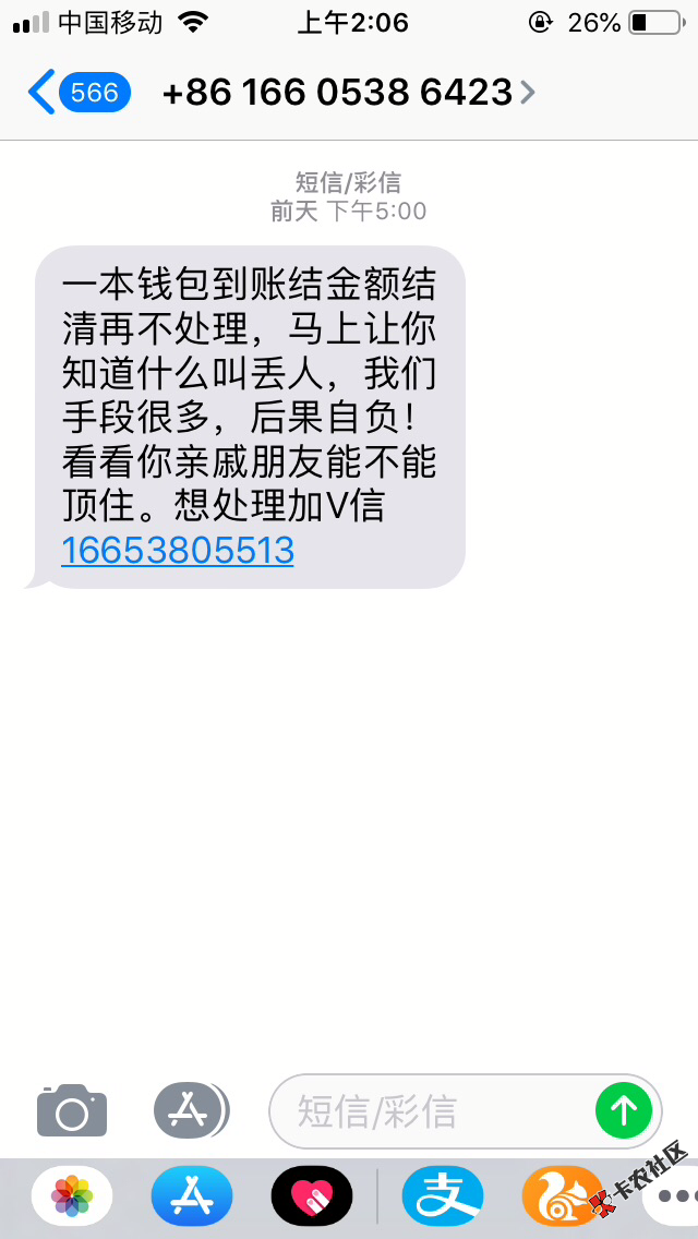 这些狗日的真烦67 / 作者:範儿 / 