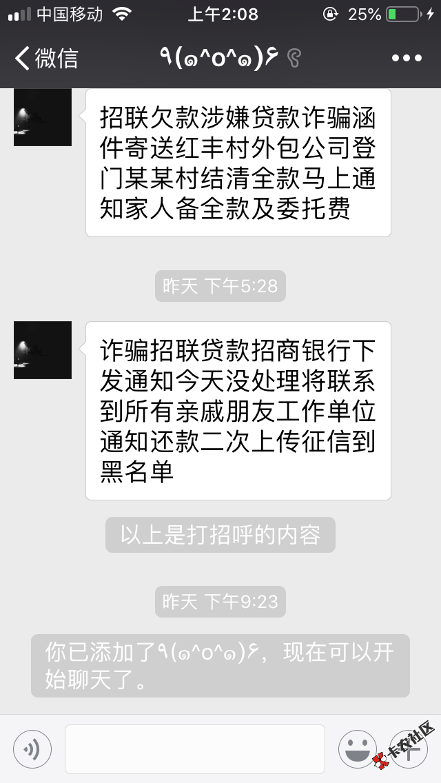 这些狗日的真烦89 / 作者:範儿 / 