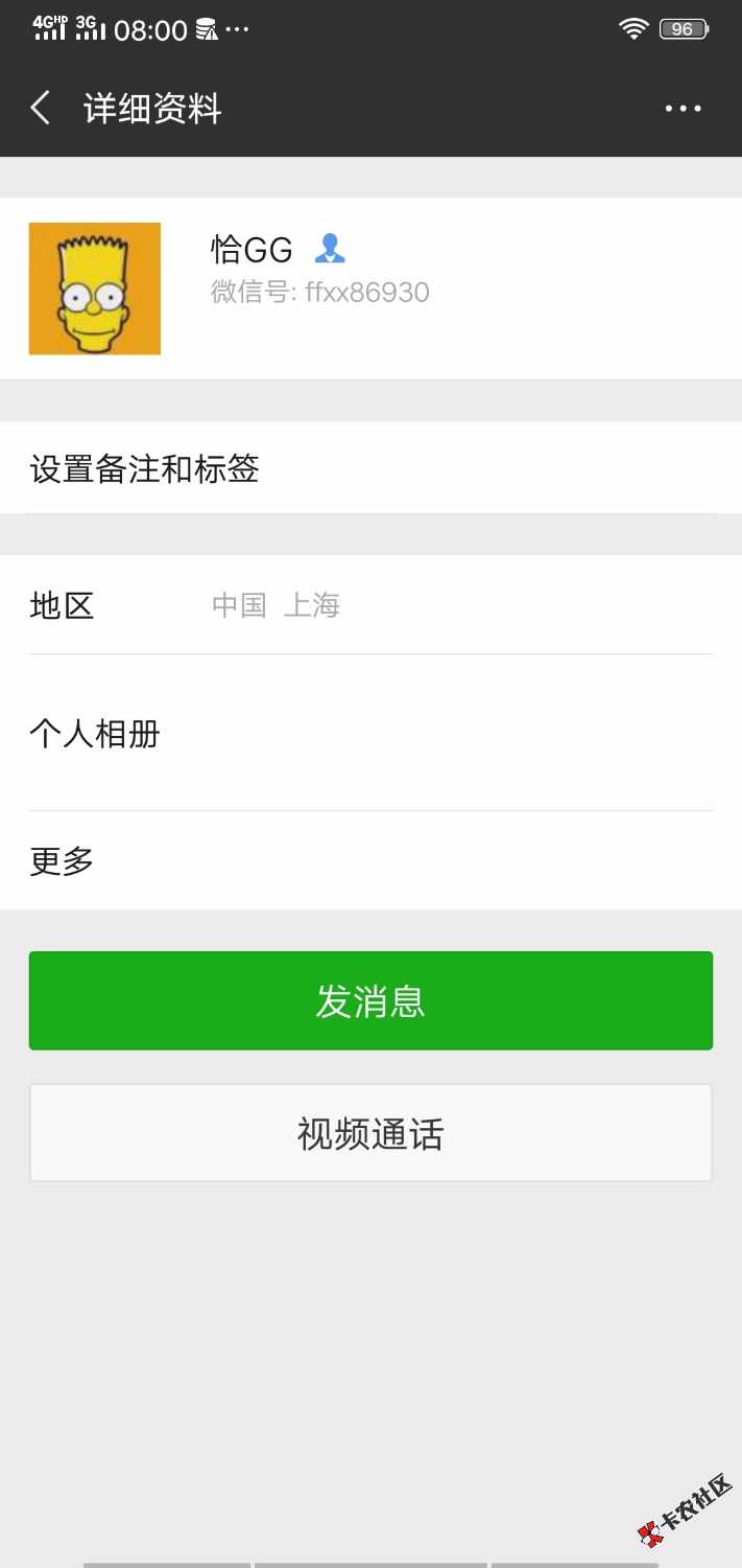 Screenshot_20181213_080033.jpg