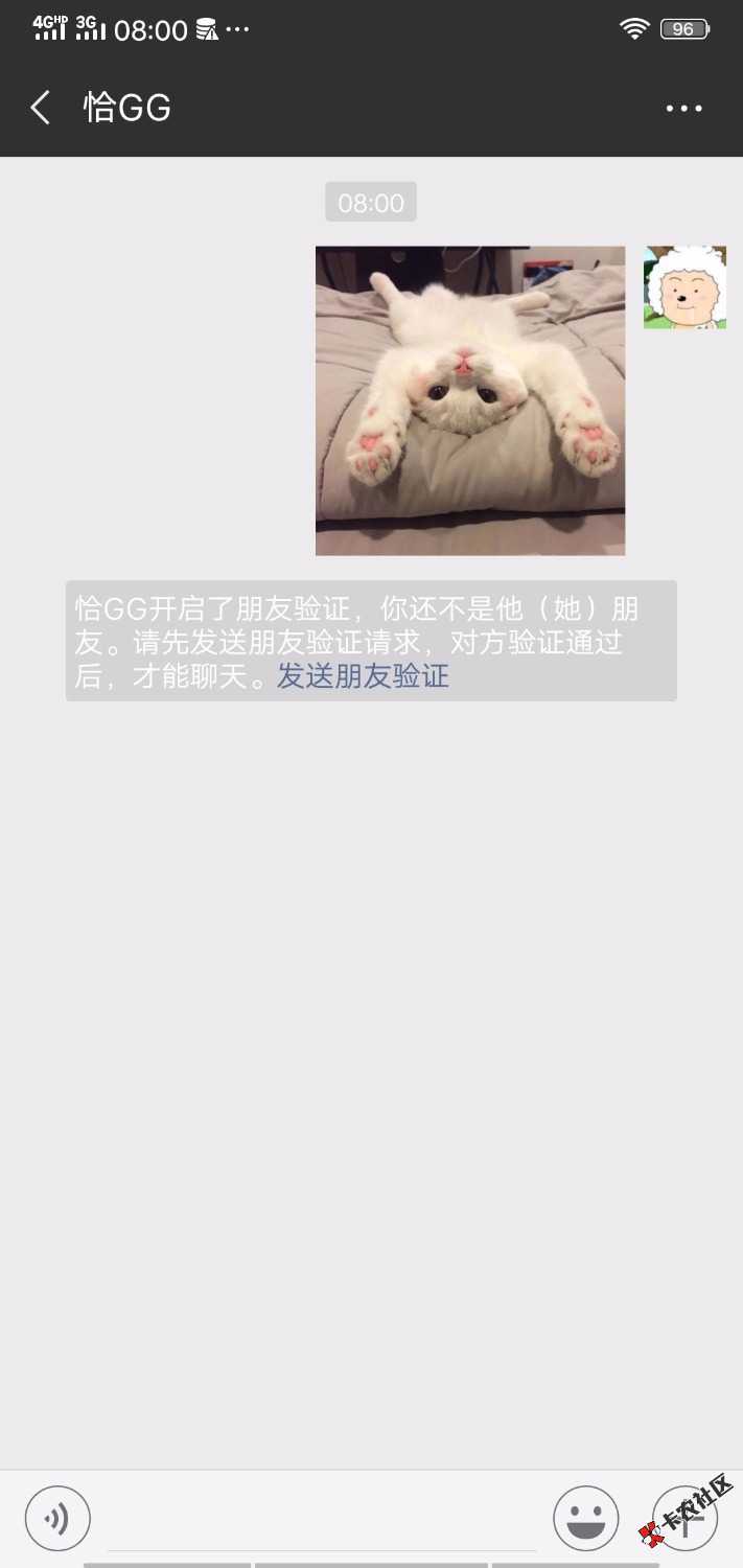 Screenshot_20181213_080039.jpg