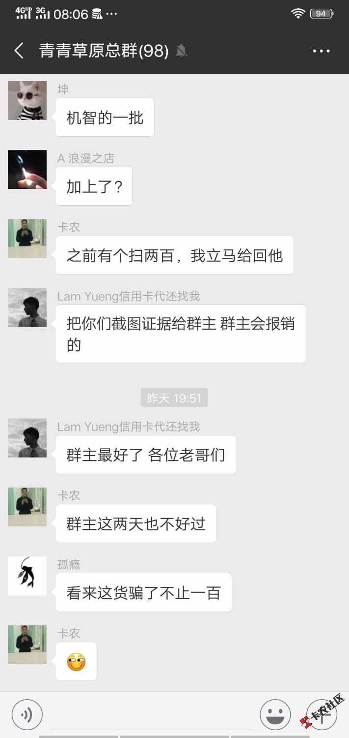 Screenshot_20181213_080642.jpg