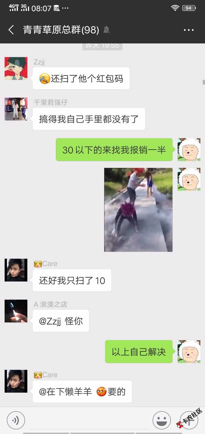 Screenshot_20181213_080715.jpg