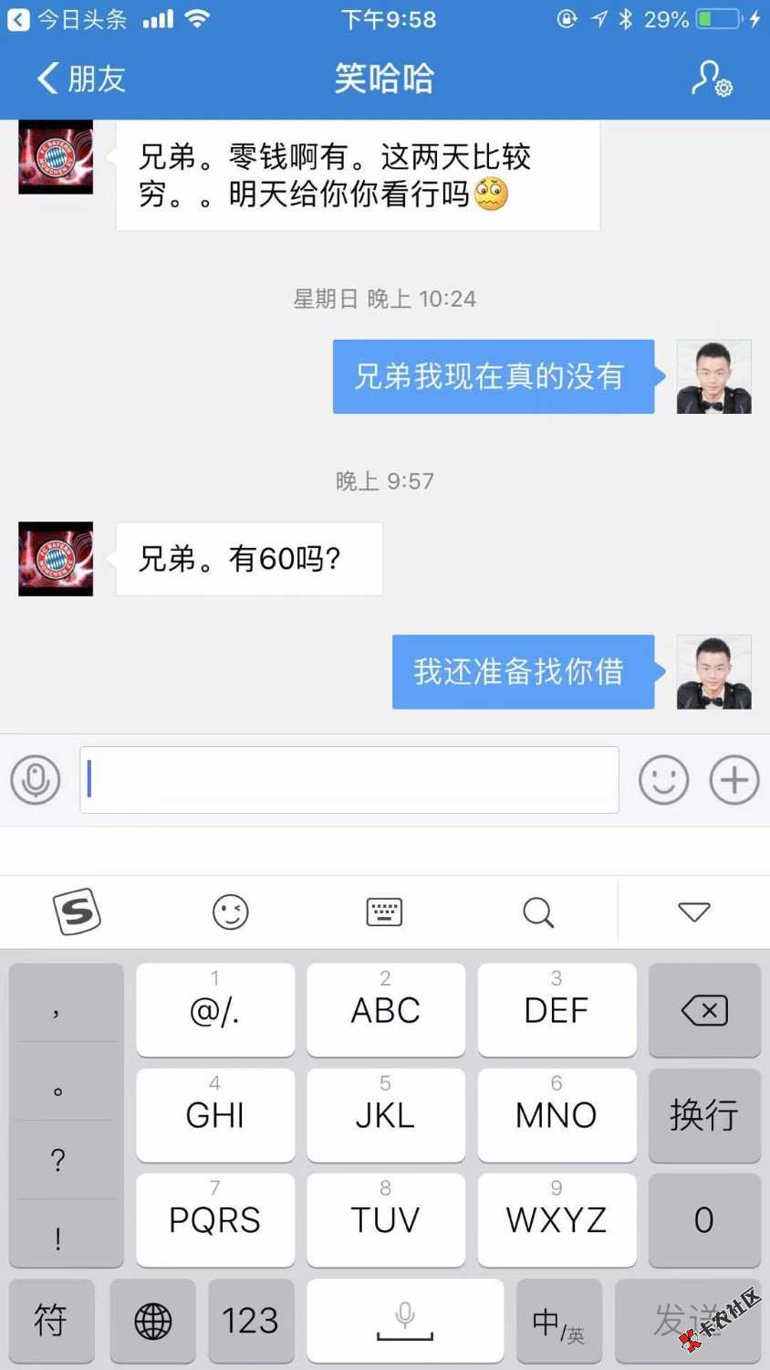 mmexport1544659526182.jpg